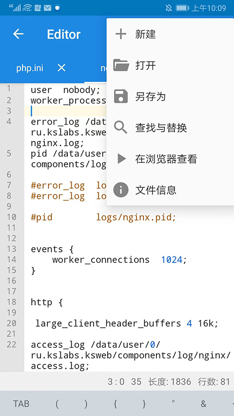 编辑器：语法高亮 + 实时提示